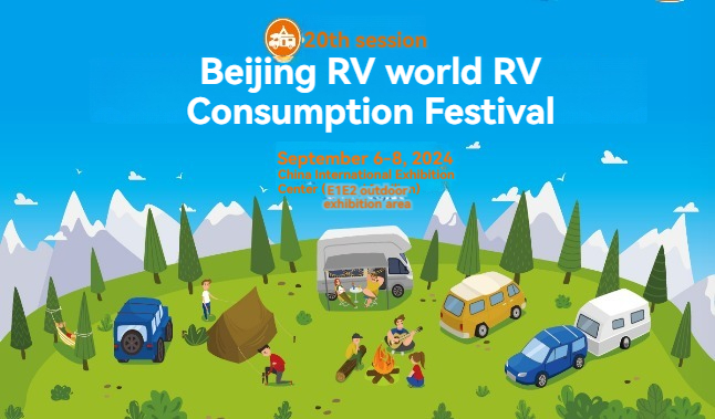 20. Pekingin kansainvälinen matkailuautojen leirintänäyttely